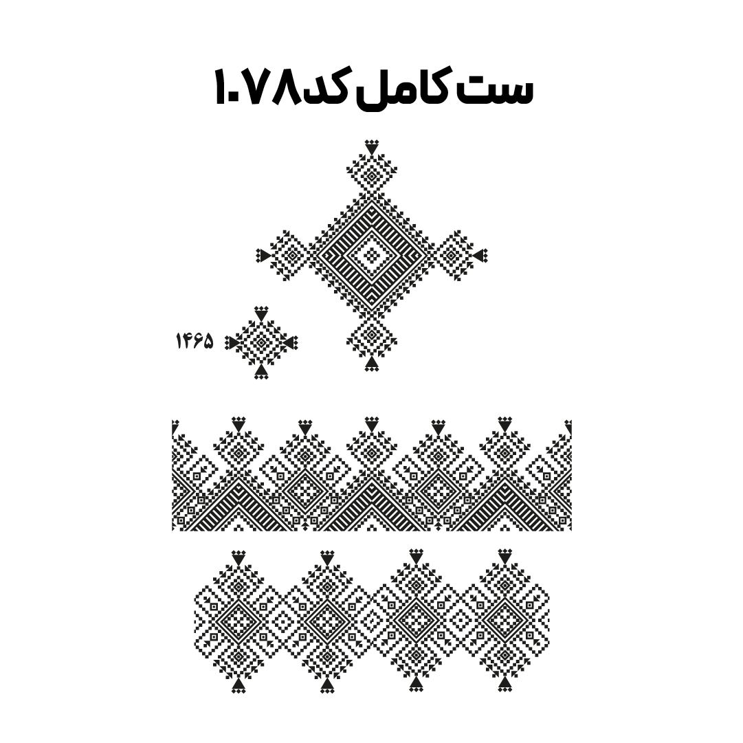 کد 1078