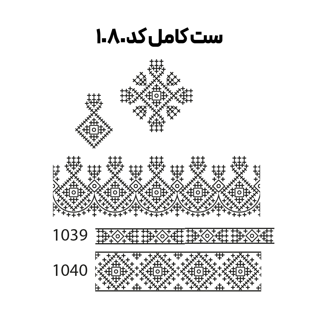 کد 1080