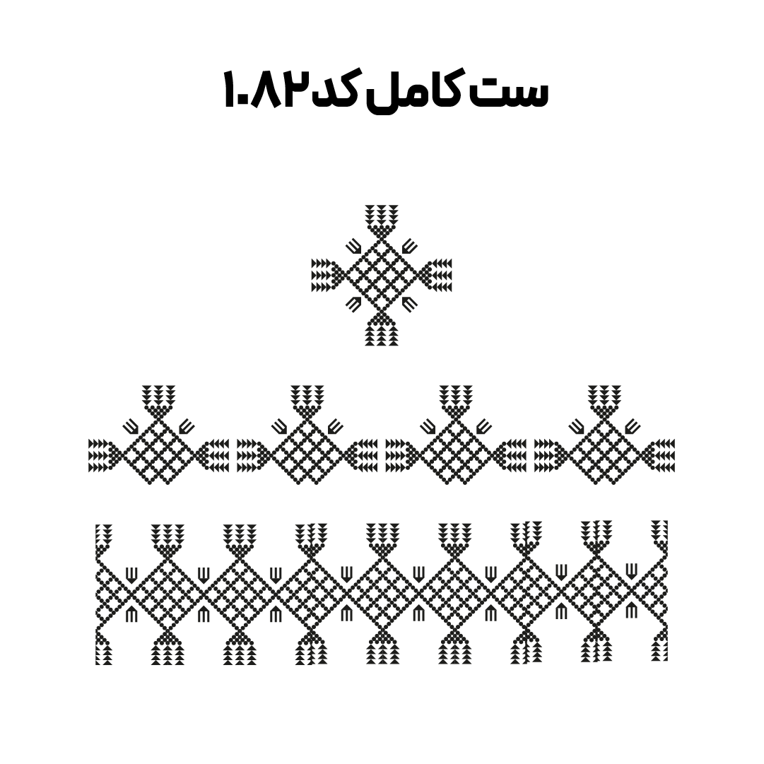 کد 1082