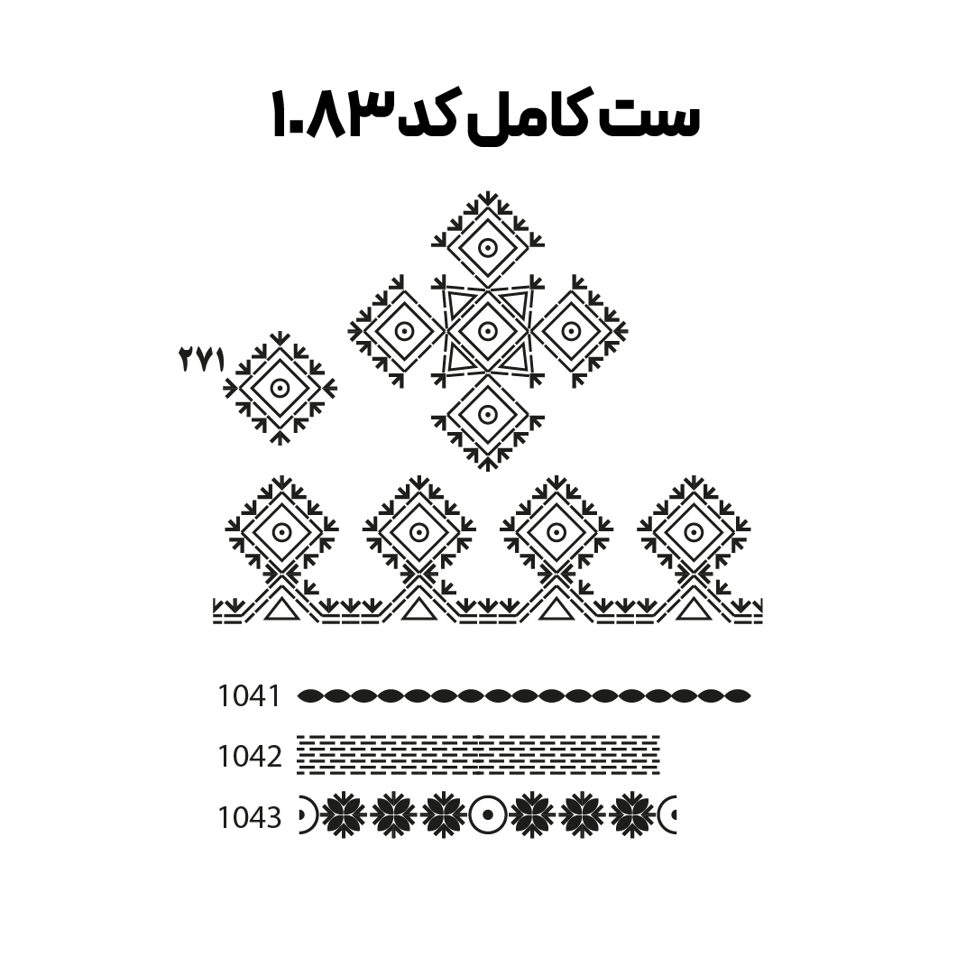 کد 1083