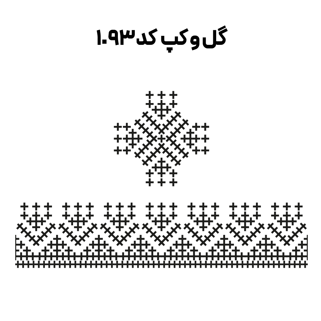 کد 109