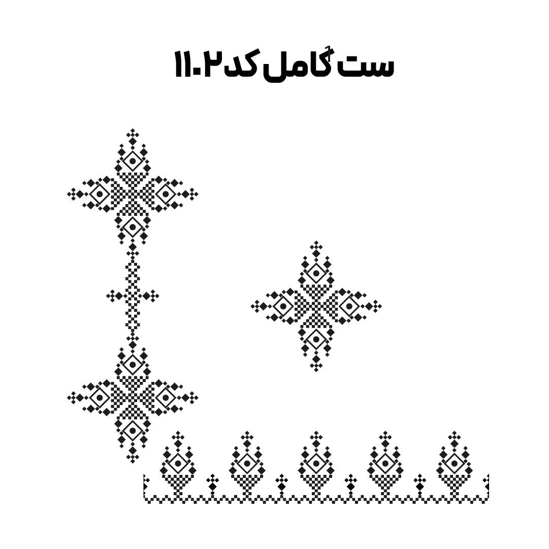 کد 1102