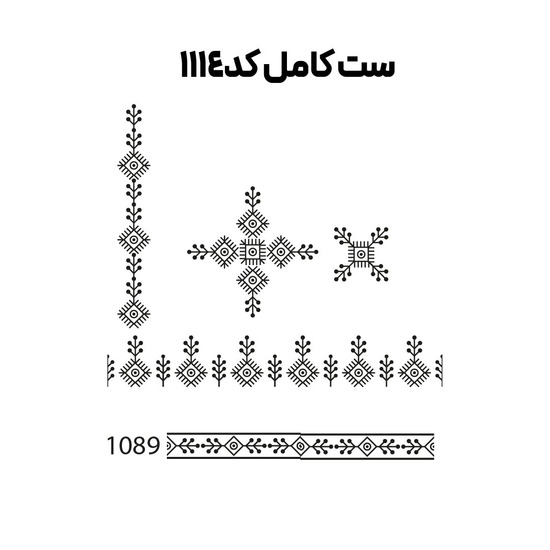 کد 1114