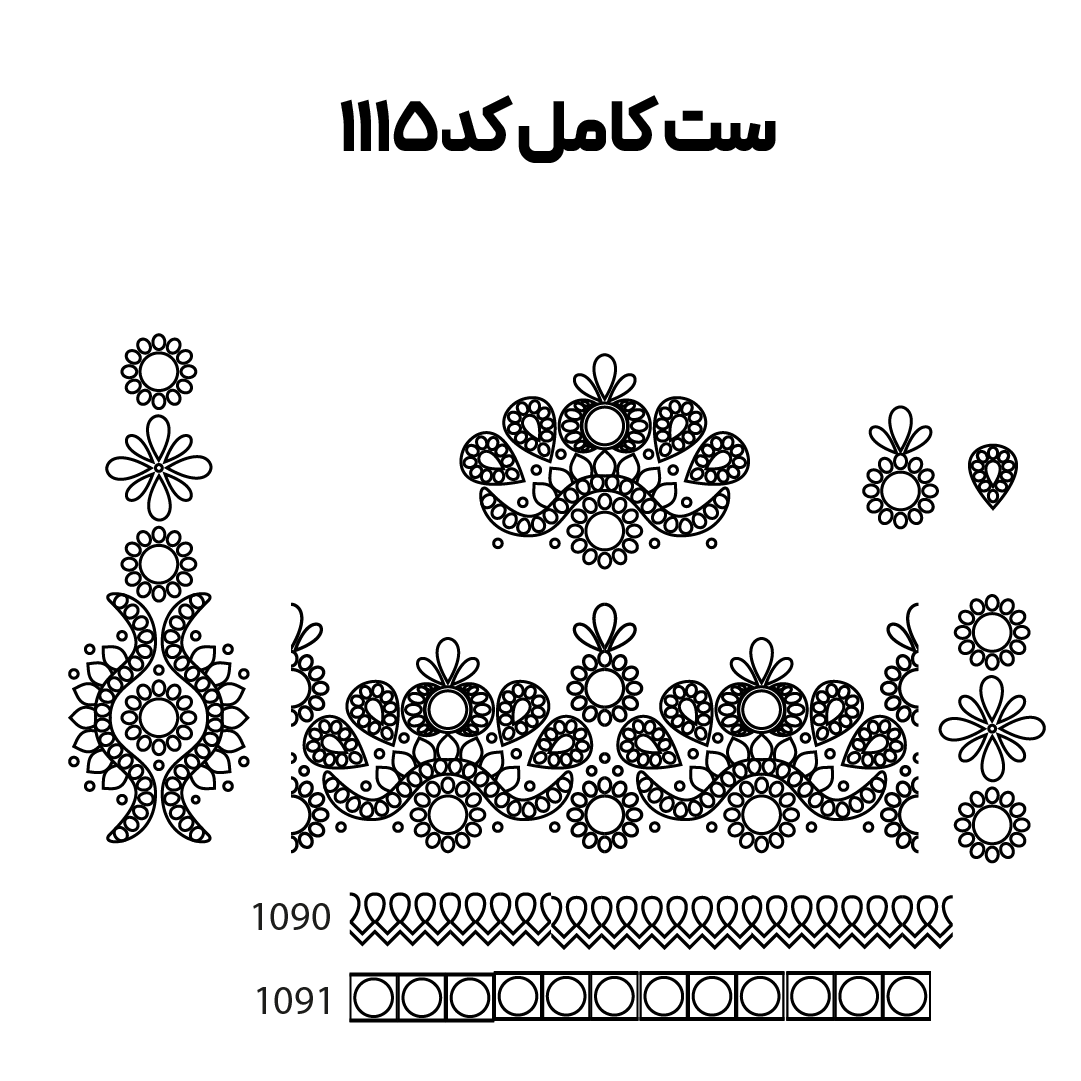 کد 1115