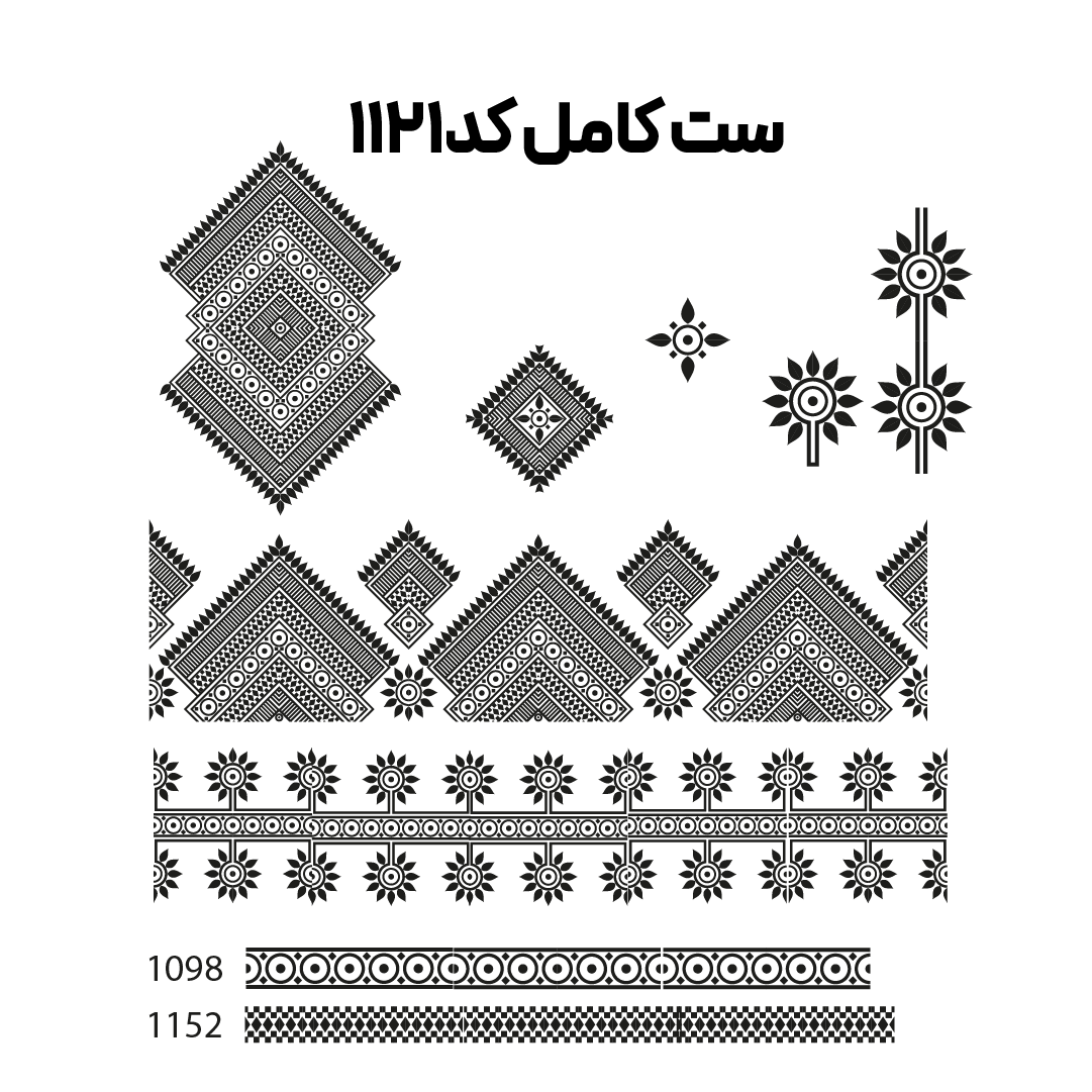 کد 1121