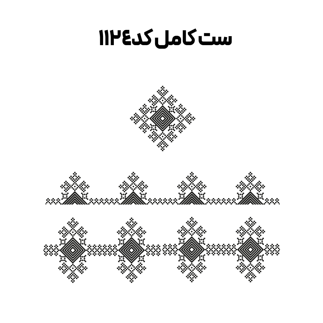 کد 1124