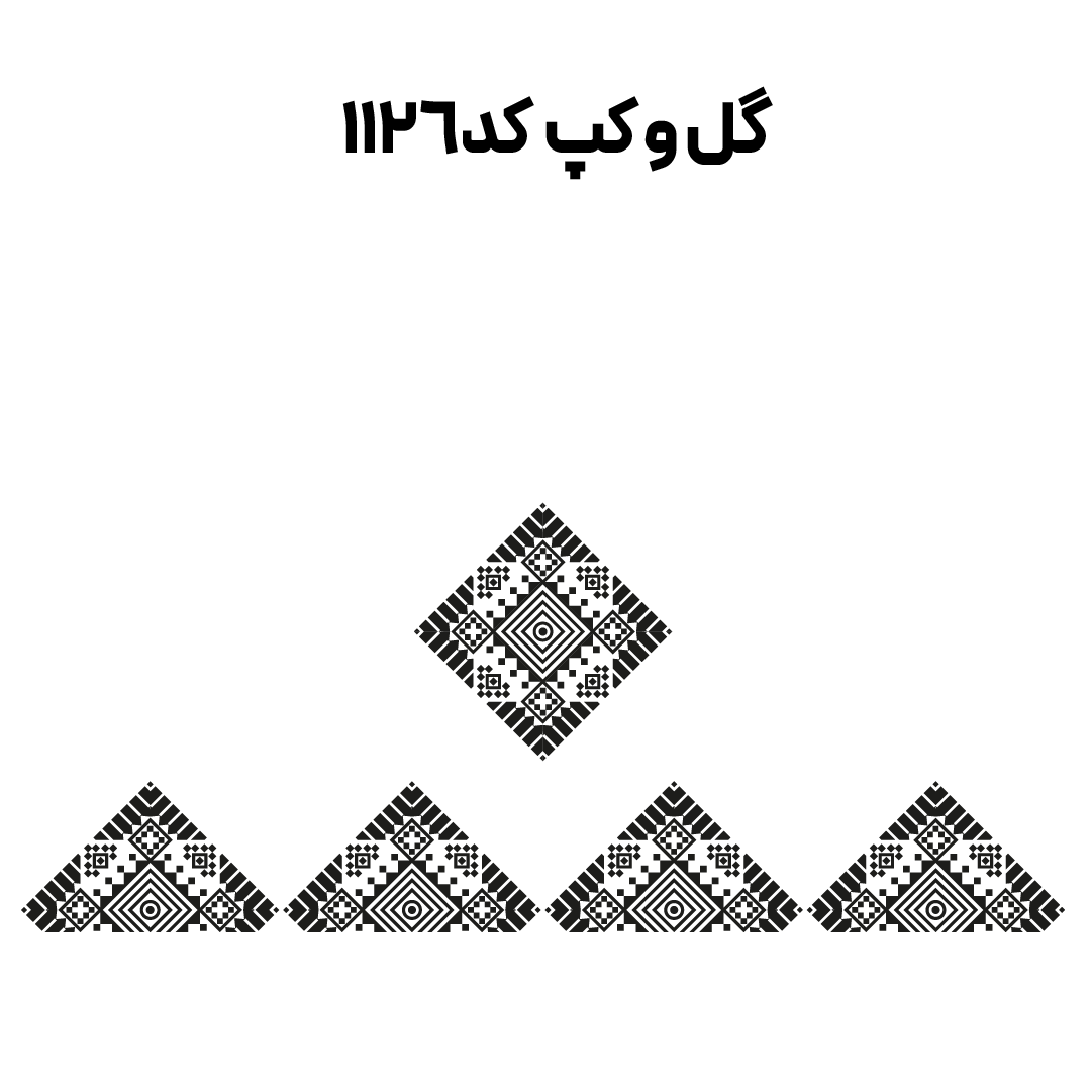 کد 1126