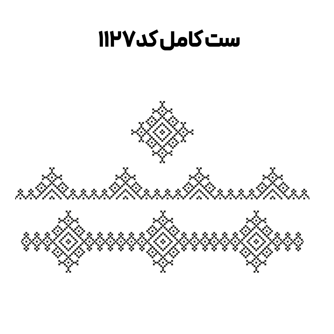 کد 1127