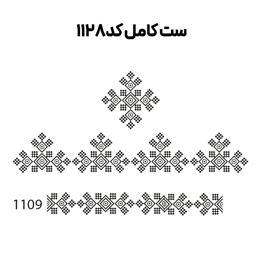 کد 1128