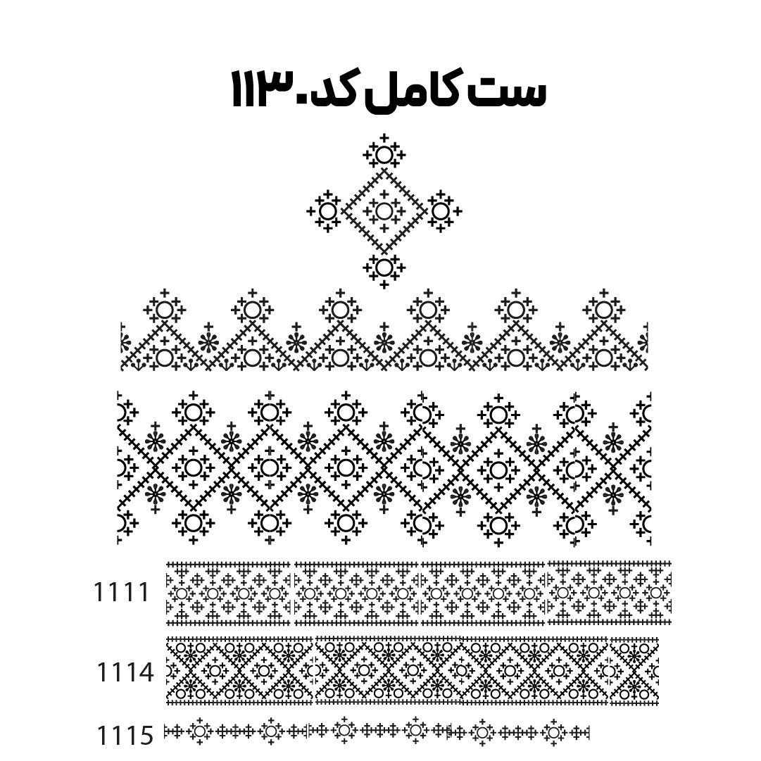کد 1130