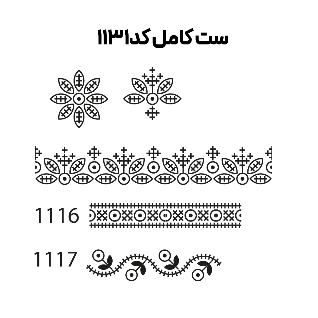 کد 1131