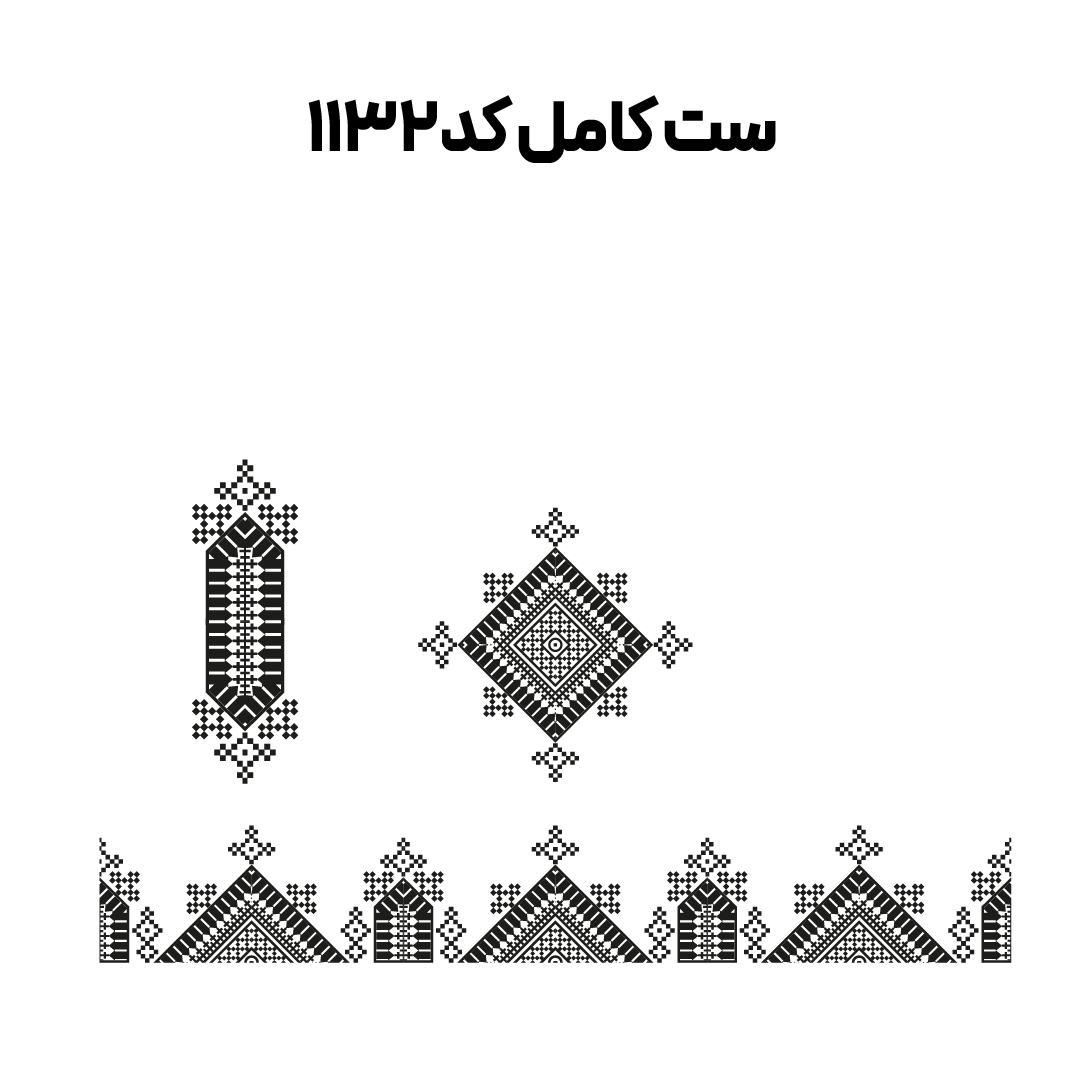 کد 1132