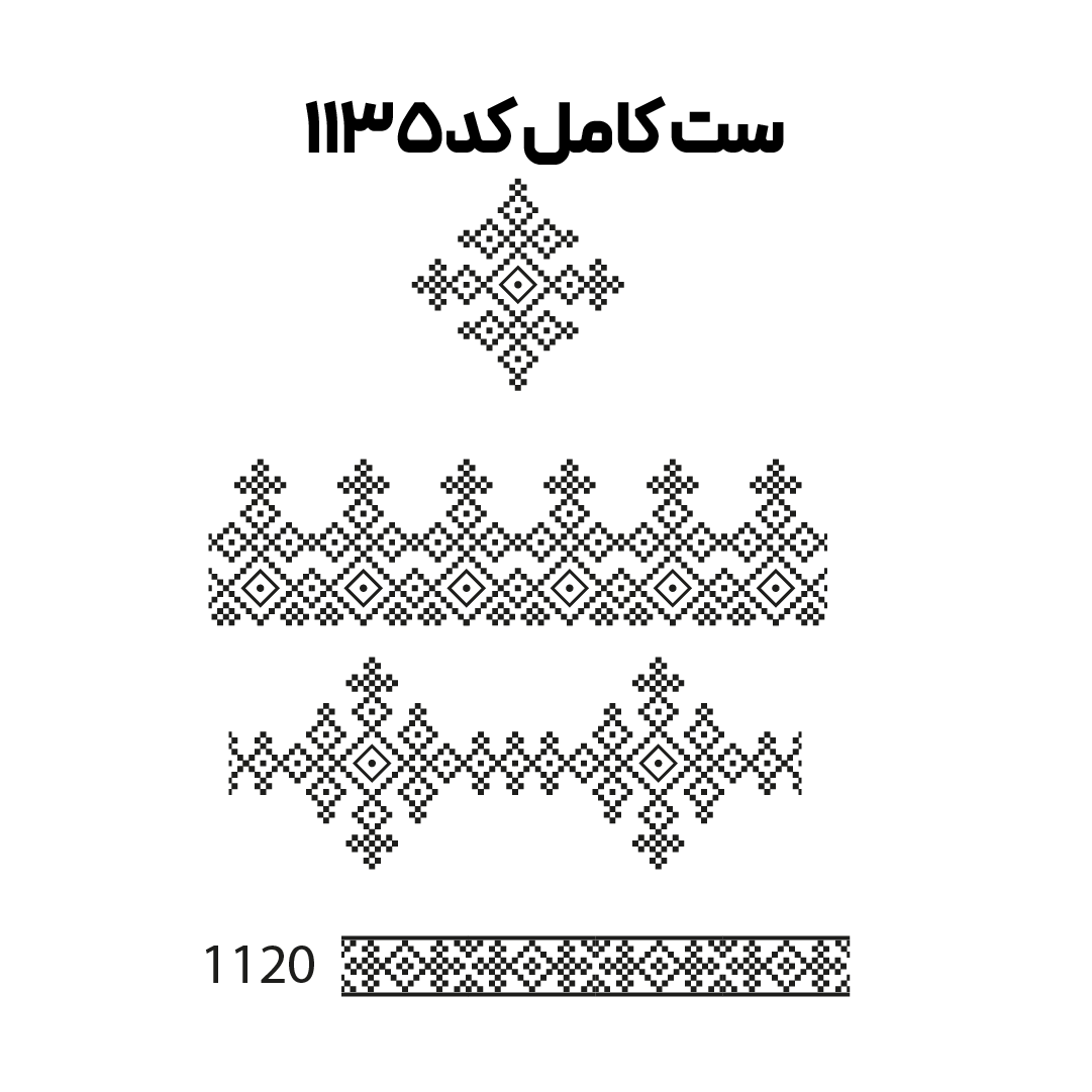 کد 1135