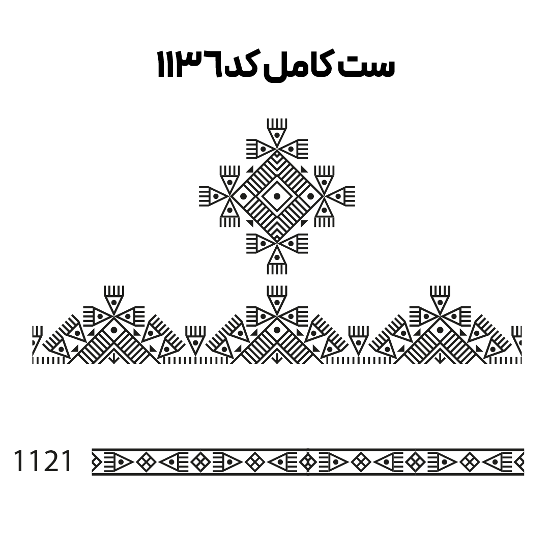 کد 1136