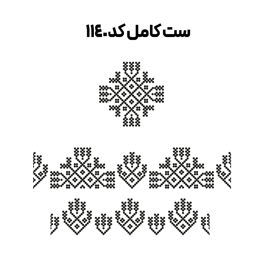 کد 1140