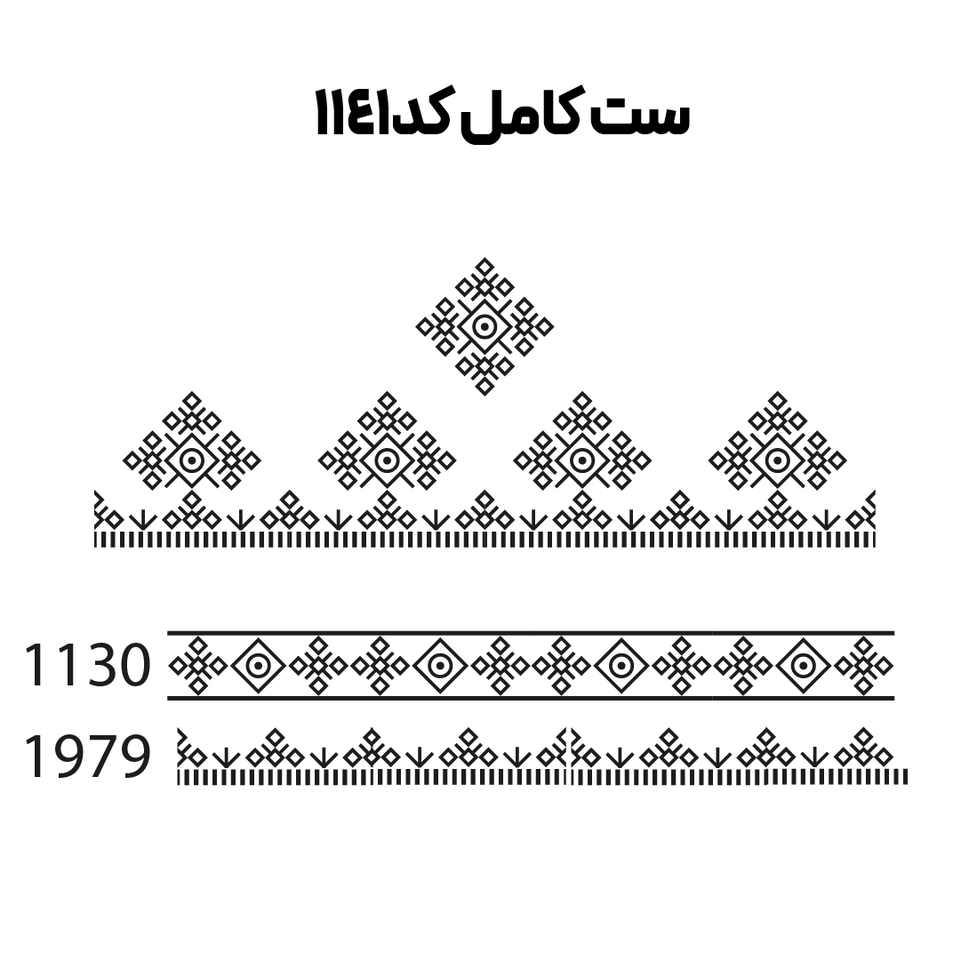 کد 1141