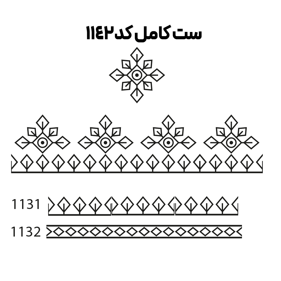 کد 1142