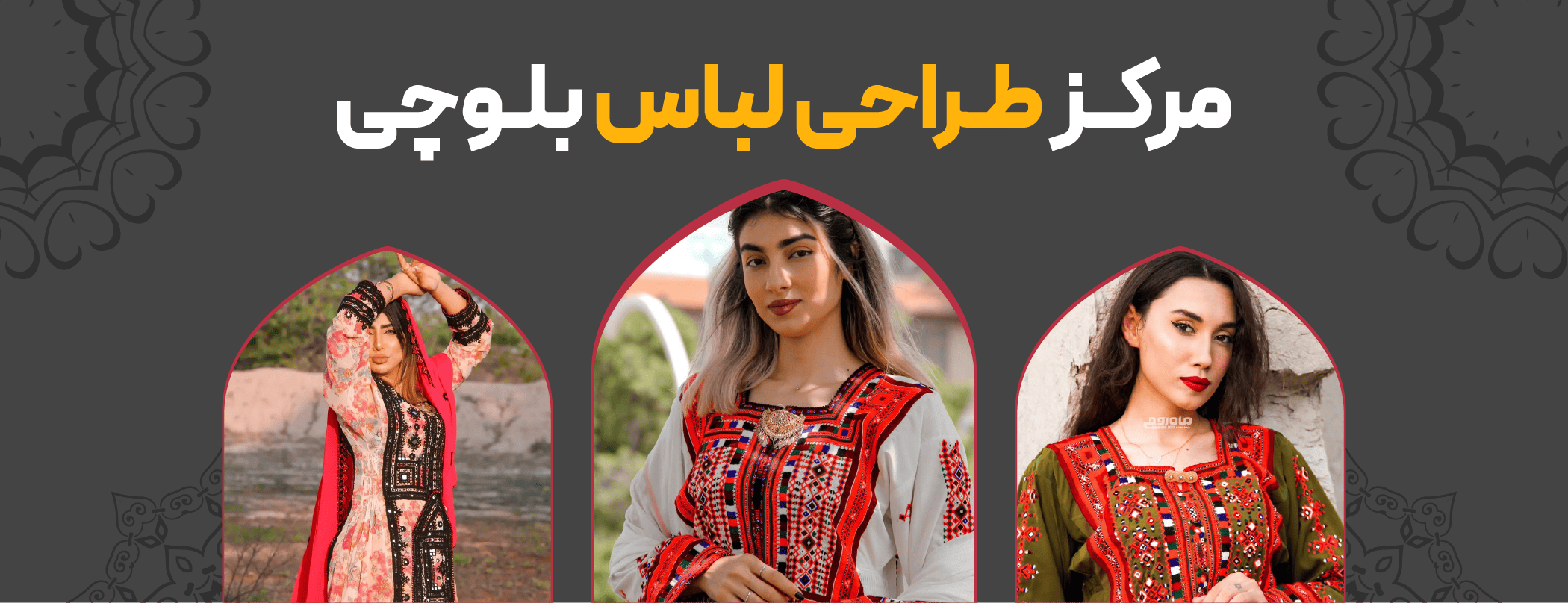 تصویر تبلیغاتی اسلایدر فروشگاه - محصول ویژه 1