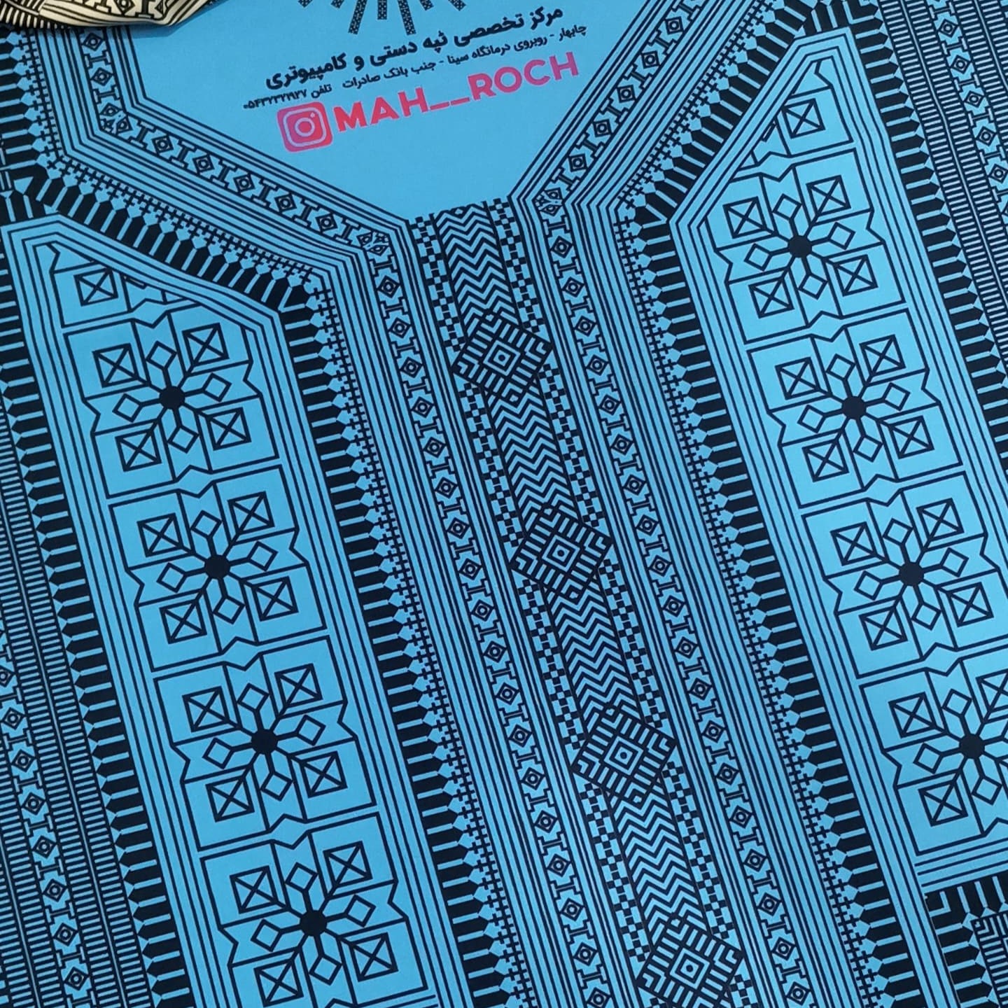  زیح آستین