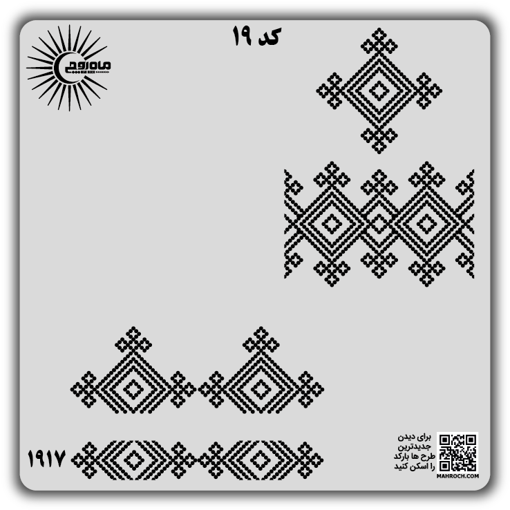 کد 19