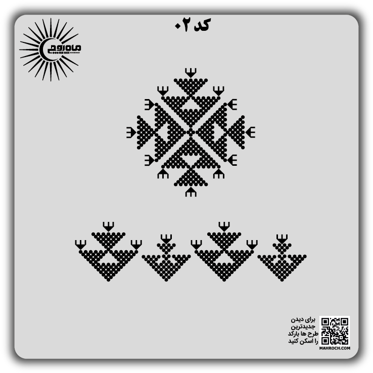 کد 2