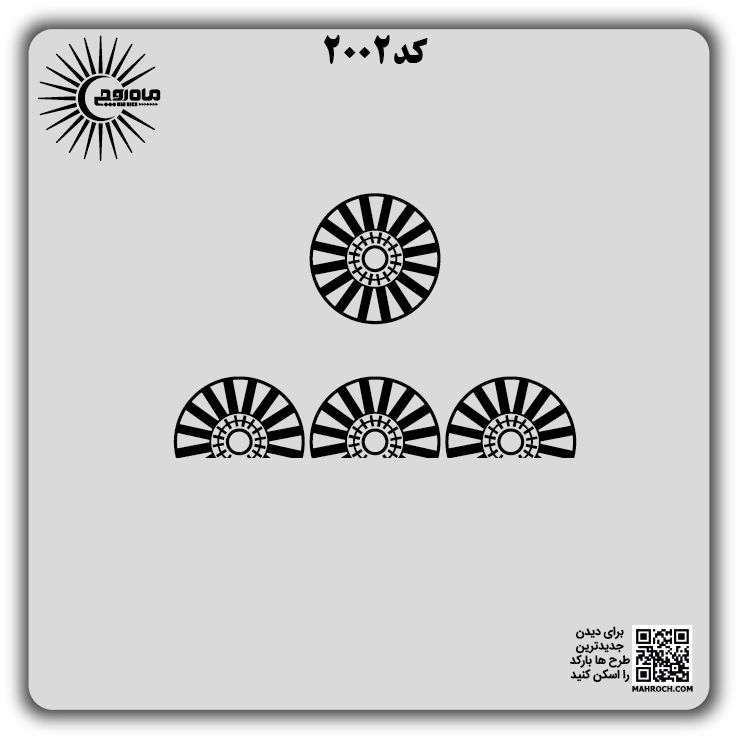 کد 2002