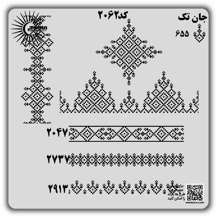 کد2062