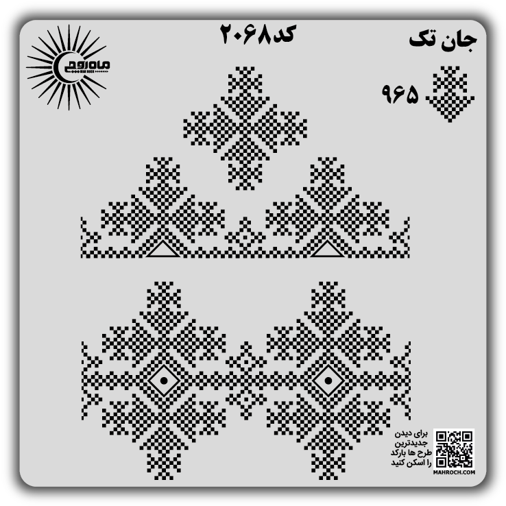 کد2068