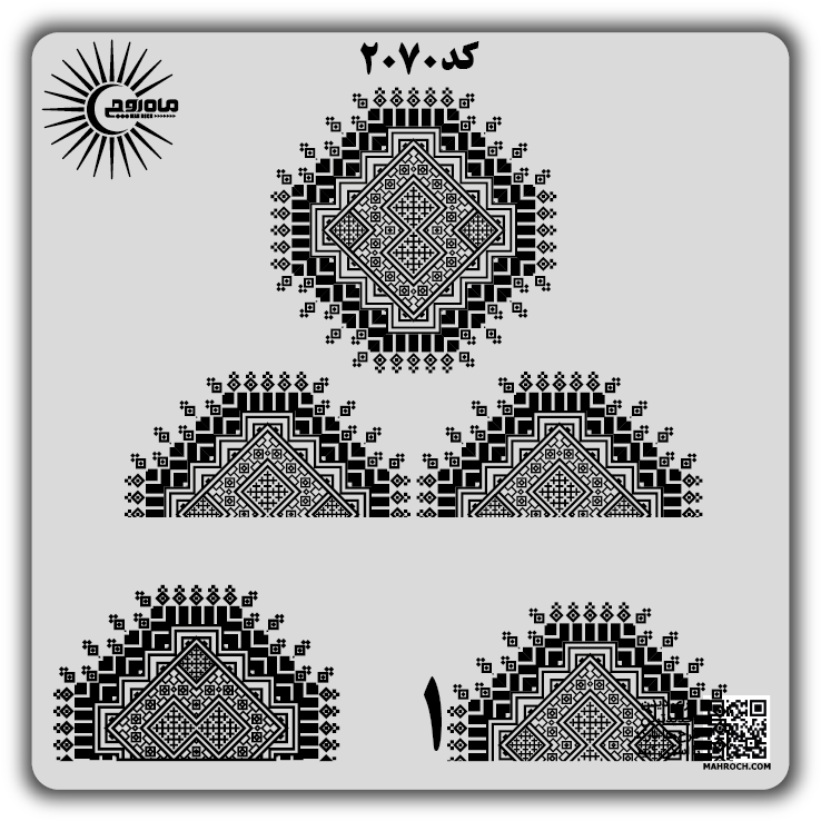 کد 2070