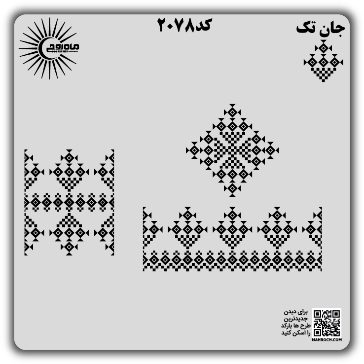 کد 2078