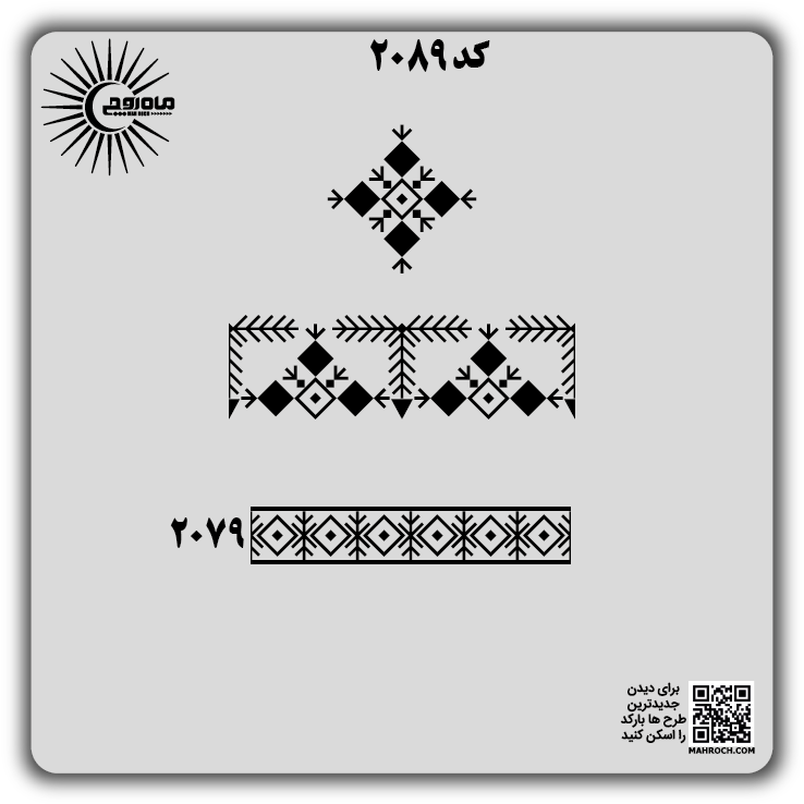 کد 2089