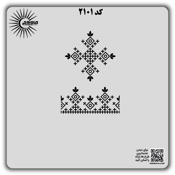 کد 2101
