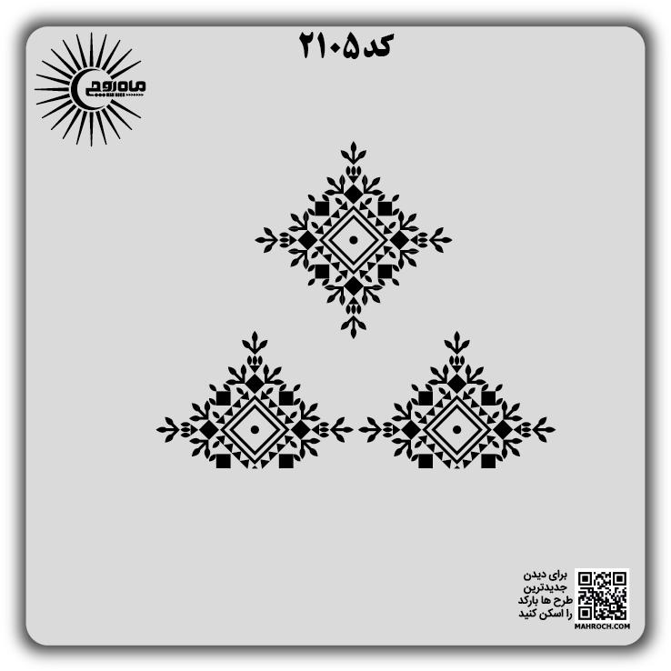 کد 2105