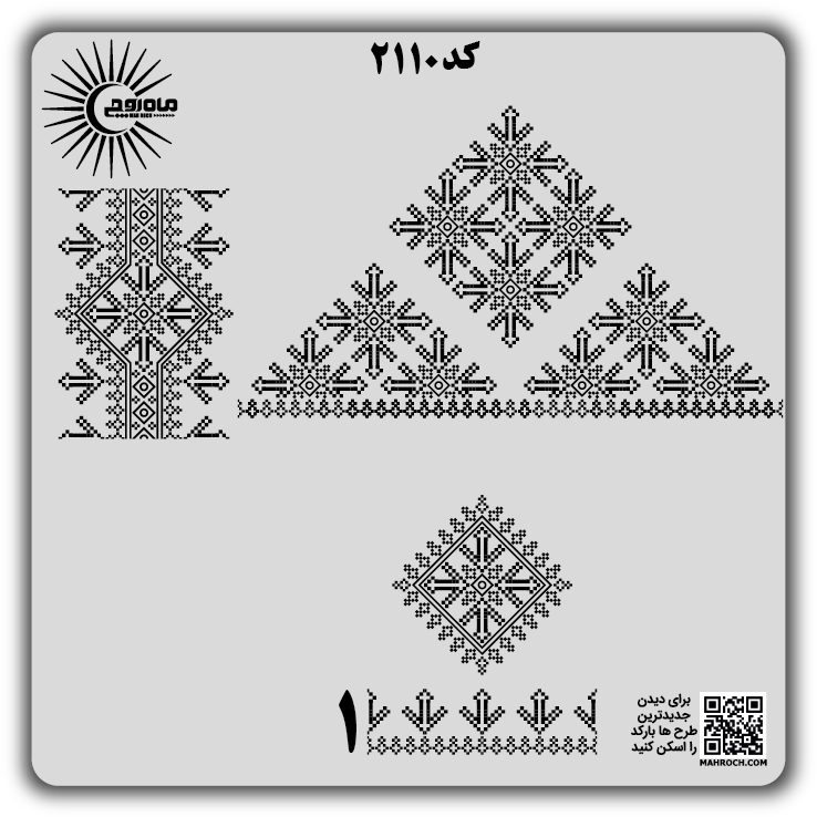کد2110