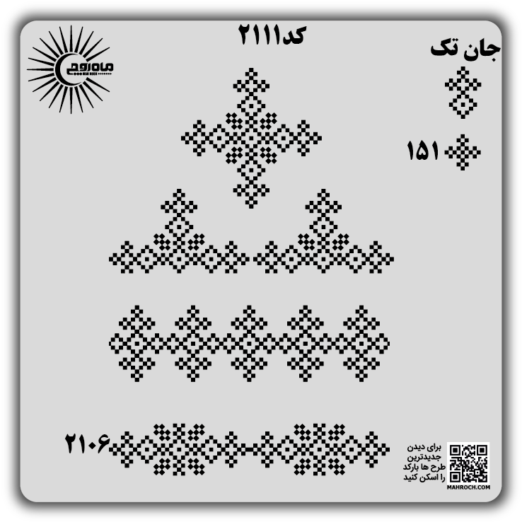 کد2111