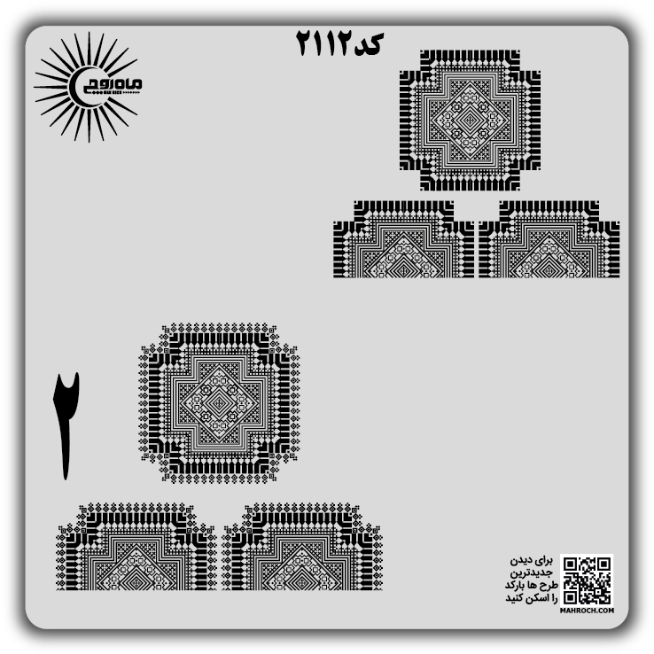 کد 2112