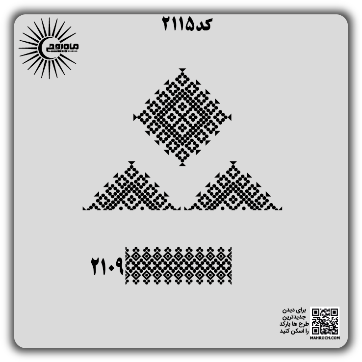 کد 2115