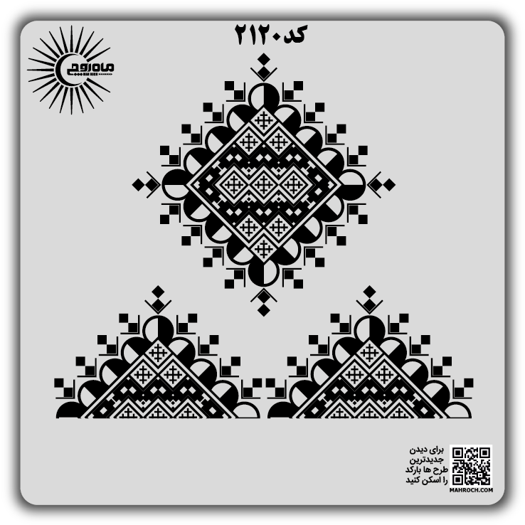 کد 2120