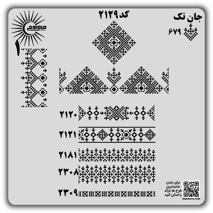 کد2129