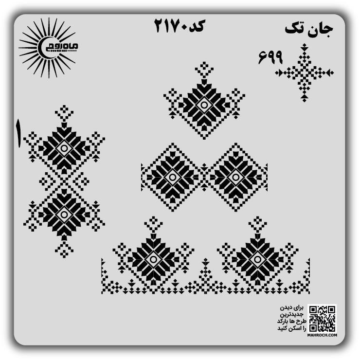 کد2170