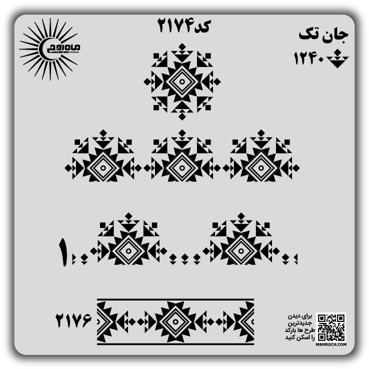 کد 2174