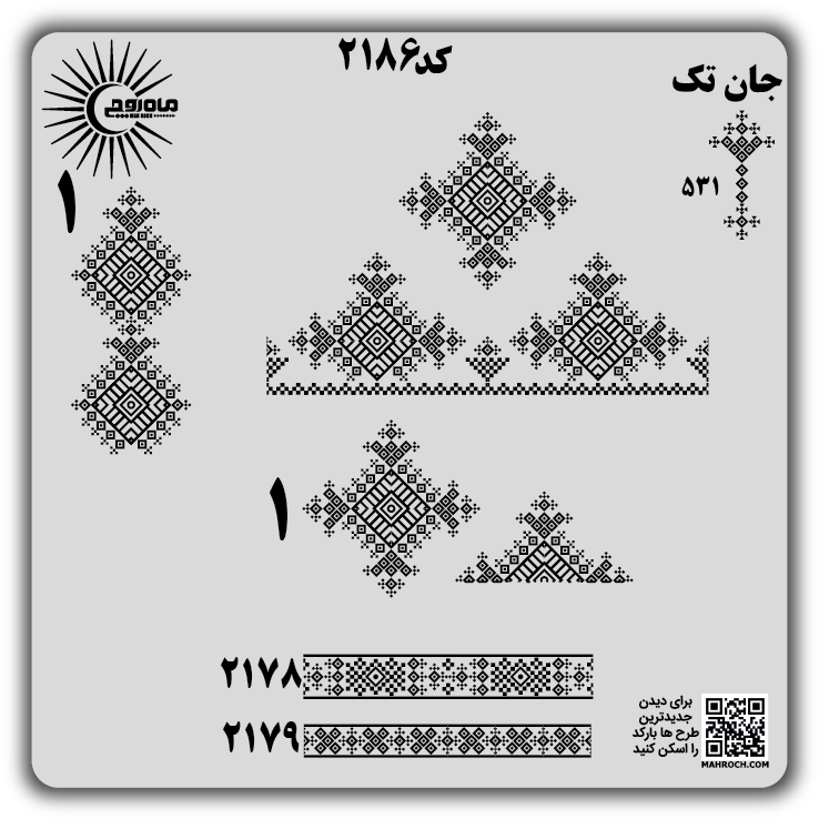 کد2186
