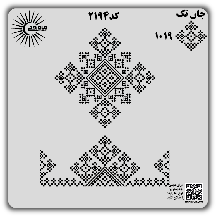 کد2194