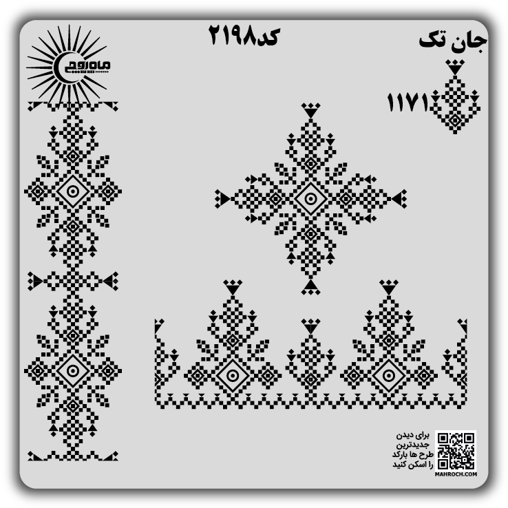 کد2198