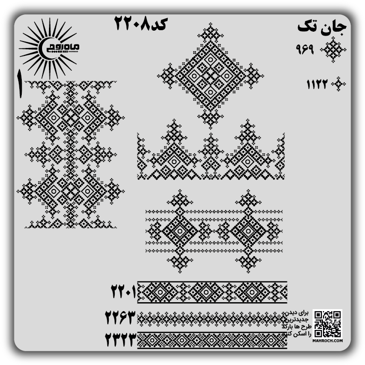 کد2208