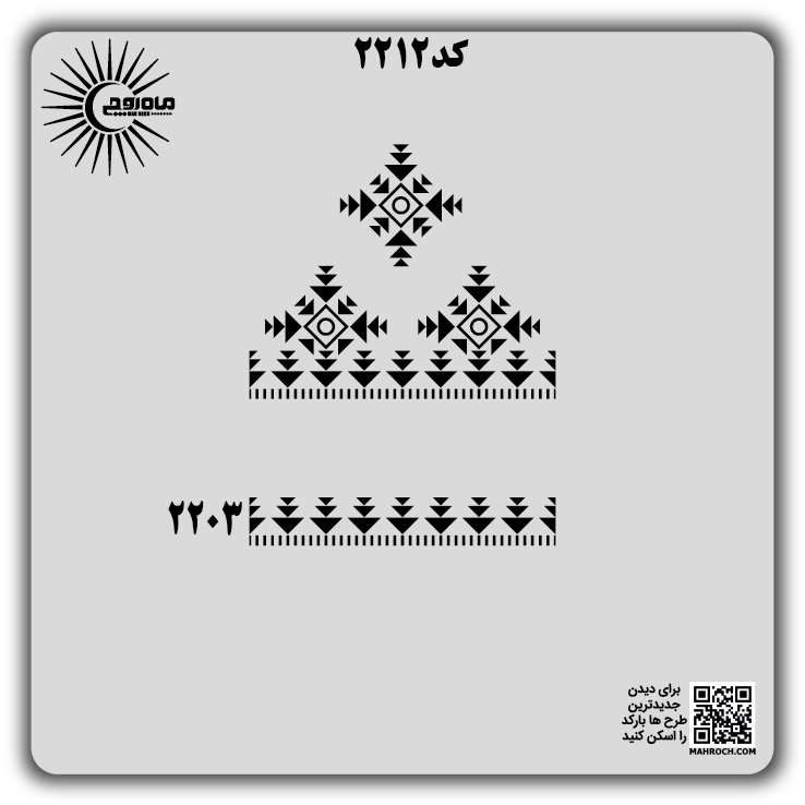 کد2212