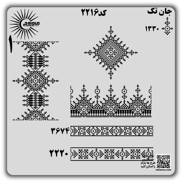 کد2216