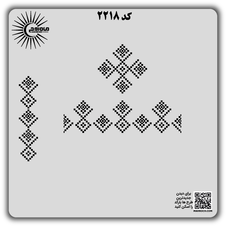 کد2218