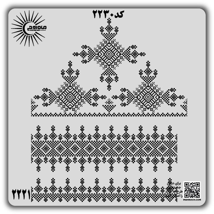 کد2230