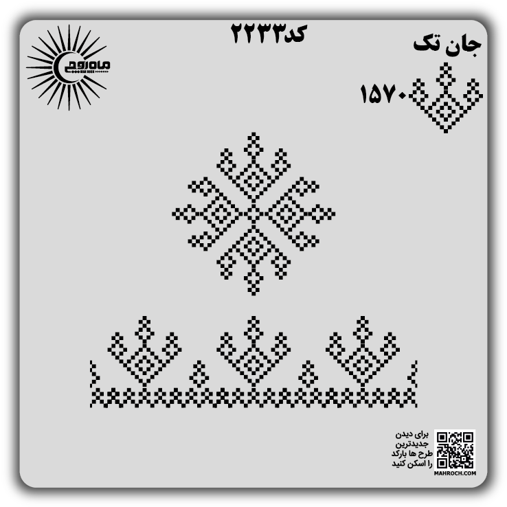 کد2233